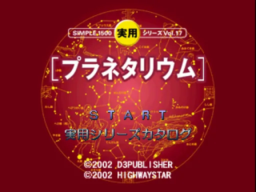 Title Screen